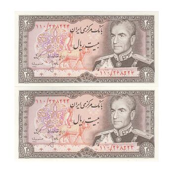 اسکناس 20 ریال (انصاری - مهران) ریال باز - جفت - UNC63 - محمد رضا شاه