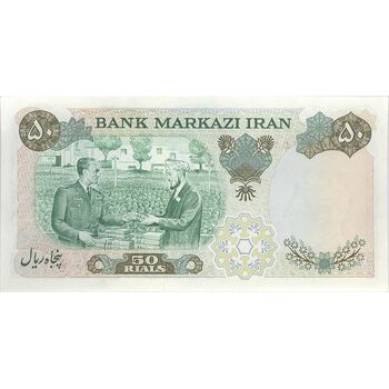 اسکناس 50 ریال 1350 (آموزگار - سمیعی) - تک - UNC62 - محمد رضا شاه