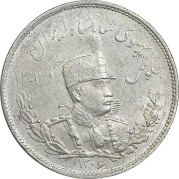 سکه 2000 دینار 1306T تصویری - AU58 - رضا شاه
