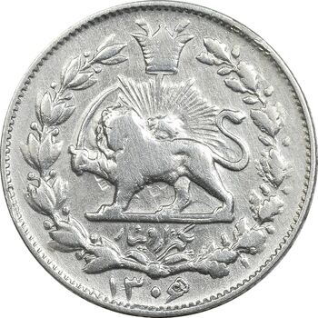 سکه 1000 دینار 1306/5 - سورشارژ تاریخ - VF30 - رضا شاه