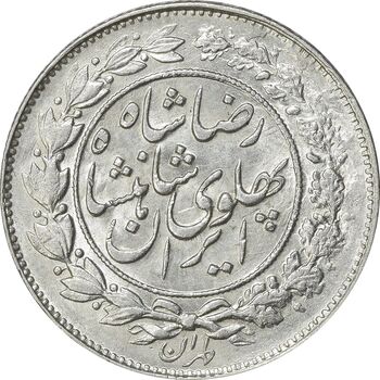 سکه 1000 دینار 1306 خطی - AU58 - رضا شاه
