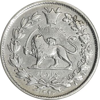سکه 1000 دینار 1297 مکرر تاریخ - VF35 - ناصرالدین شاه