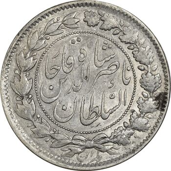 سکه 2000 دینار 1296 - AU50 - ناصرالدین شاه