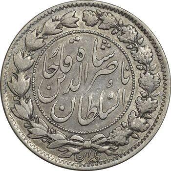 سکه 2000 دینار 1296 - EF40 - ناصرالدین شاه