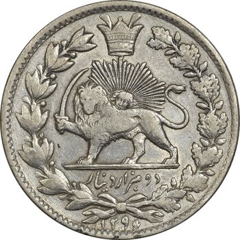سکه 2000 دینار 1296 - EF40 - ناصرالدین شاه
