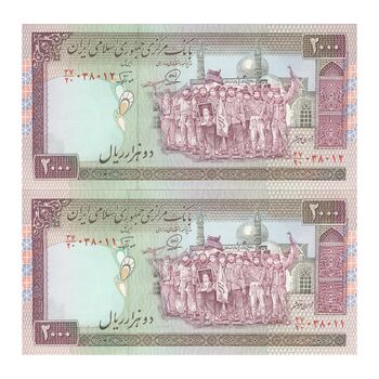 اسکناس 2000 ریال (محمدخان - نوربخش) شماره بزرگ - نخ نستعلیق - جفت - UNC63 - جمهوری اسلامی