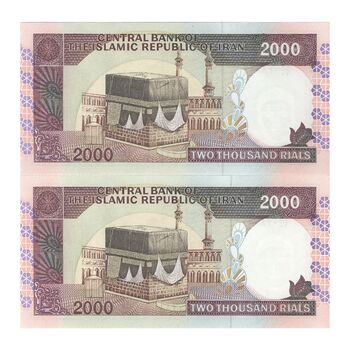 اسکناس 2000 ریال (محمدخان - نوربخش) شماره بزرگ - نخ نستعلیق - جفت - UNC63 - جمهوری اسلامی