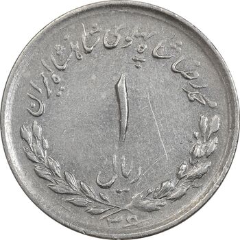 سکه 1 ریال 1336 - EF40 - محمد رضا شاه
