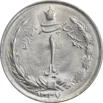 سکه 1 ریال 1337 - MS62 - محمد رضا شاه