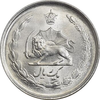 سکه 1 ریال 1337 - MS62 - محمد رضا شاه