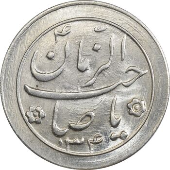 سکه شاباش صاحب زمان نوع دو 1334 - MS65 - محمد رضا شاه