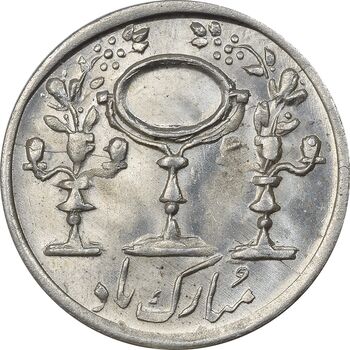 سکه شاباش مرغ عشق 1330 - MS63 - محمد رضا شاه