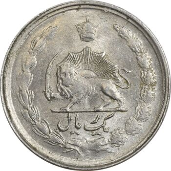 سکه 1 ریال 2536 تاریخ بزرگ - MS62 - محمد رضا شاه