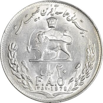 سکه 20 ریال 1357 فائو (روستایی) - MS61 - محمد رضا شاه