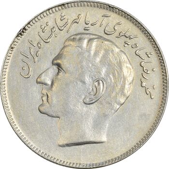 سکه 20 ریال 1357 فائو (روستایی) - AU58 - محمد رضا شاه