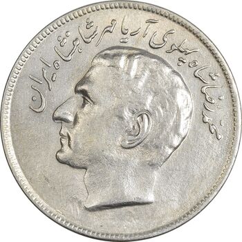 سکه 20 ریال 2536 فائو (گندم) - EF40 - محمد رضا شاه