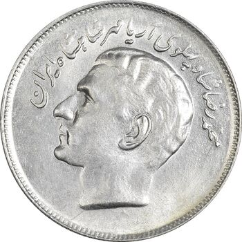 سکه 20 ریال 2536 فائو (گندم) - AU55 - محمد رضا شاه