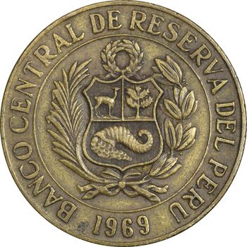 سکه 1 سول 1969 جمهوری - EF40 - پرو