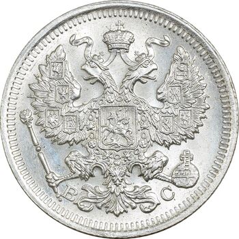 سکه 20 کوپک 1916BC نیکلای دوم - AU50 - روسیه