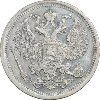 سکه 20 کوپک 1907 نیکلای دوم - EF45 - روسیه