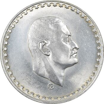 سکه 1 جنیه 1970 جمهوری متحده عربی - MS61 - مصر