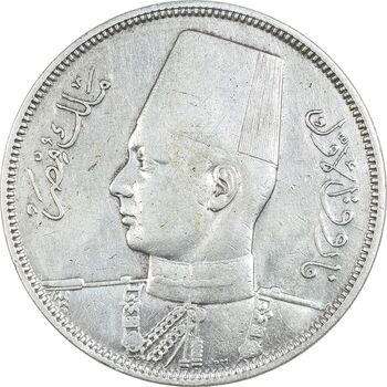 سکه 10 قروش 1356 فاروق یکم - EF40 - مصر