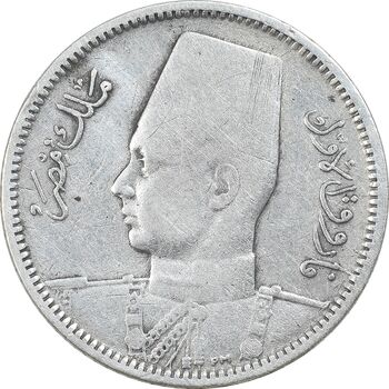 سکه 2 قروش 1356 فاروق یکم  - VF35 - مصر
