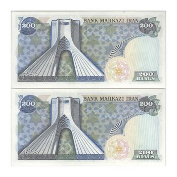 اسکناس 200 ریال (انصاری - یگانه) - جفت - UNC62 - محمد رضا شاه