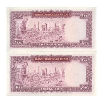 اسکناس 100 ریال (آموزگار - جهانشاهی) - جفت - AU58 - محمد رضا شاه