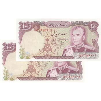 اسکناس 100 ریال (انصاری - یگانه) - جفت - UNC63 - محمد رضا شاه