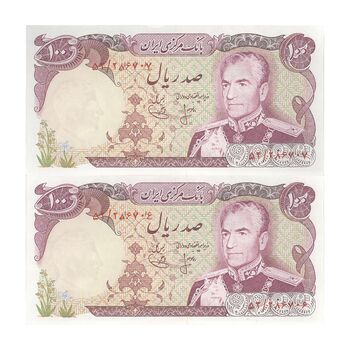 اسکناس 100 ریال (انصاری - یگانه) - جفت - UNC63 - محمد رضا شاه