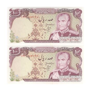 اسکناس 100 ریال (انصاری - مهران) - جفت - UNC63 - محمد رضا شاه