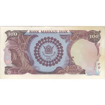 اسکناس 100 ریال پنجاهمین سال - تک - AU55 - محمد رضا شاه