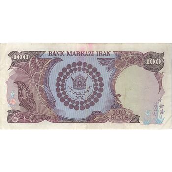 اسکناس 100 ریال پنجاهمین سال - تک - VF30 - محمد رضا شاه