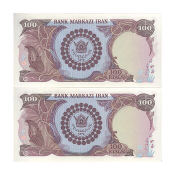 اسکناس 100 ریال پنجاهمین سال - جفت - UNC62 - محمد رضا شاه