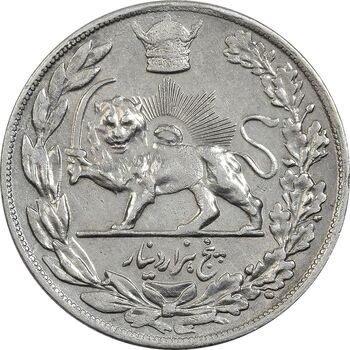 سکه 5000 دینار 1306T تصویری - EF45 - رضا شاه