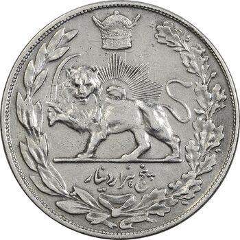 سکه 5000 دینار 1308 تصویری - EF40 - رضا شاه