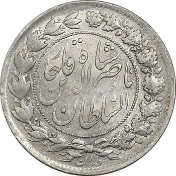 سکه 2000 دینار 1297 - AU55 - ناصرالدین شاه