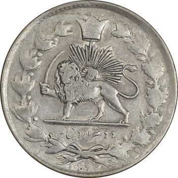 سکه 2000 دینار 1297 - EF40 - ناصرالدین شاه