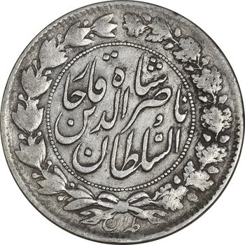 سکه 2000 دینار 1297 - VF30 - ناصرالدین شاه