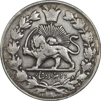 سکه 2000 دینار 1297 - VF30 - ناصرالدین شاه
