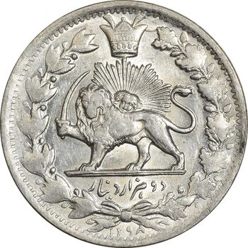 سکه 2000 دینار 1298 صاحبقران - AU58 - ناصرالدین شاه