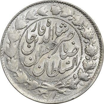 سکه 2000 دینار 1298 صاحبقران - AU55 - ناصرالدین شاه
