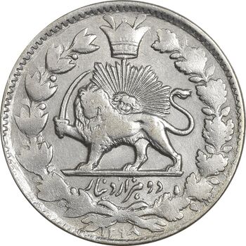سکه 2000 دینار 1298 صاحبقران - VF35 - ناصرالدین شاه