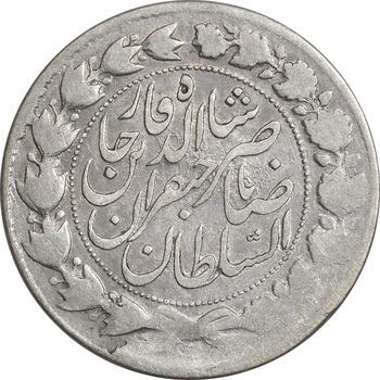سکه 2000 دینار 1299 - VF35 - ناصرالدین شاه