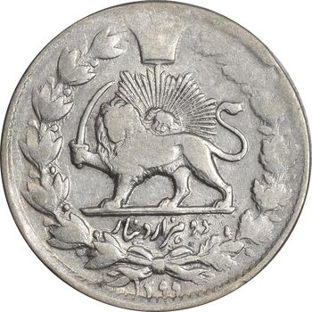 سکه 2000 دینار 1299 - VF35 - ناصرالدین شاه