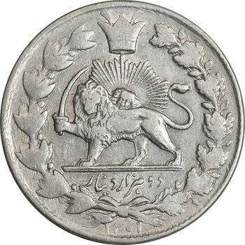 سکه 2000 دینار 1301 - EF40 - ناصرالدین شاه