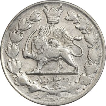 سکه 2000 دینار 1301 - AU53 - ناصرالدین شاه