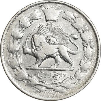 سکه 2000 دینار 1297 - ارور تاریخ مکرر - VF35 - ناصرالدین شاه