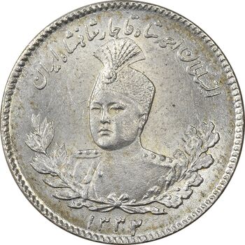 سکه 500 دینار 1332 تصویری - MS64 - احمد شاه